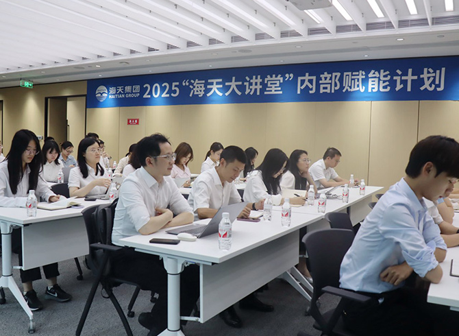 博天堂大讲堂