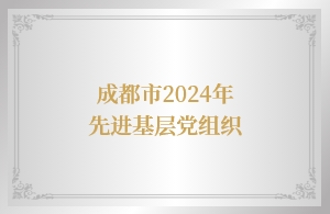 博天堂(btt)官网-918博天堂,让你更杰出