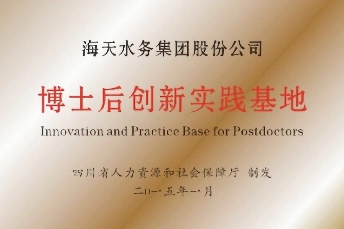 博天堂(btt)官网-918博天堂,让你更杰出