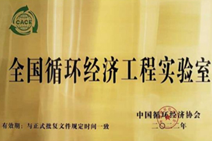 博天堂(btt)官网-918博天堂,让你更杰出