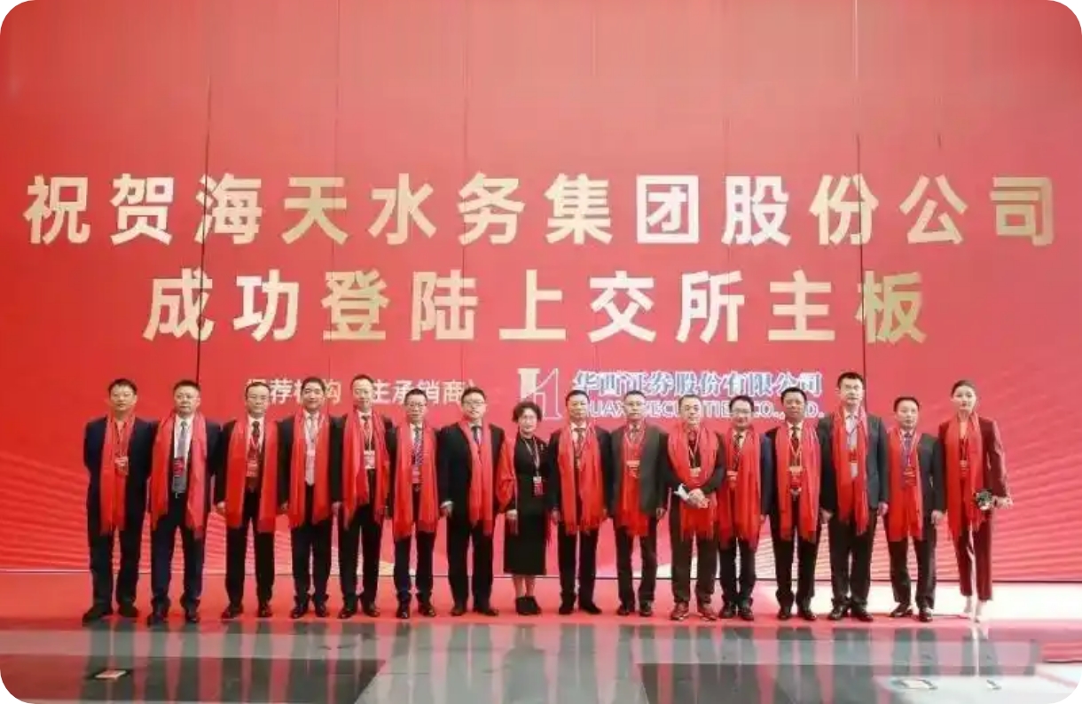博天堂