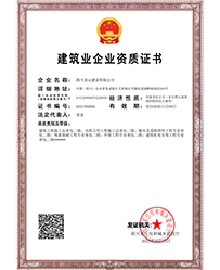 博天堂(btt)官网-918博天堂,让你更杰出