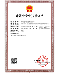 博天堂(btt)官网-918博天堂,让你更杰出