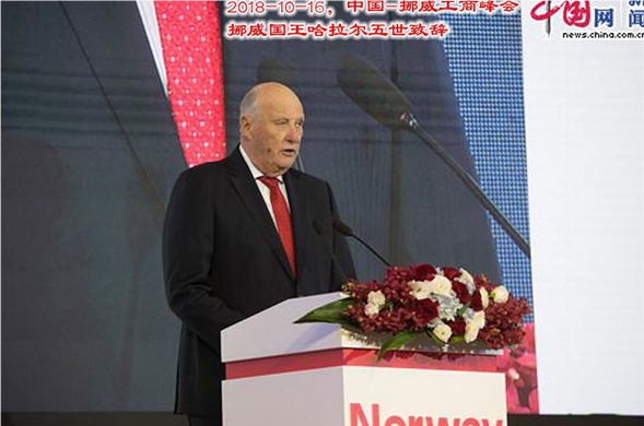 中国-挪威工商峰会在京进行 博天堂集团和WAI公司签署投资和谈