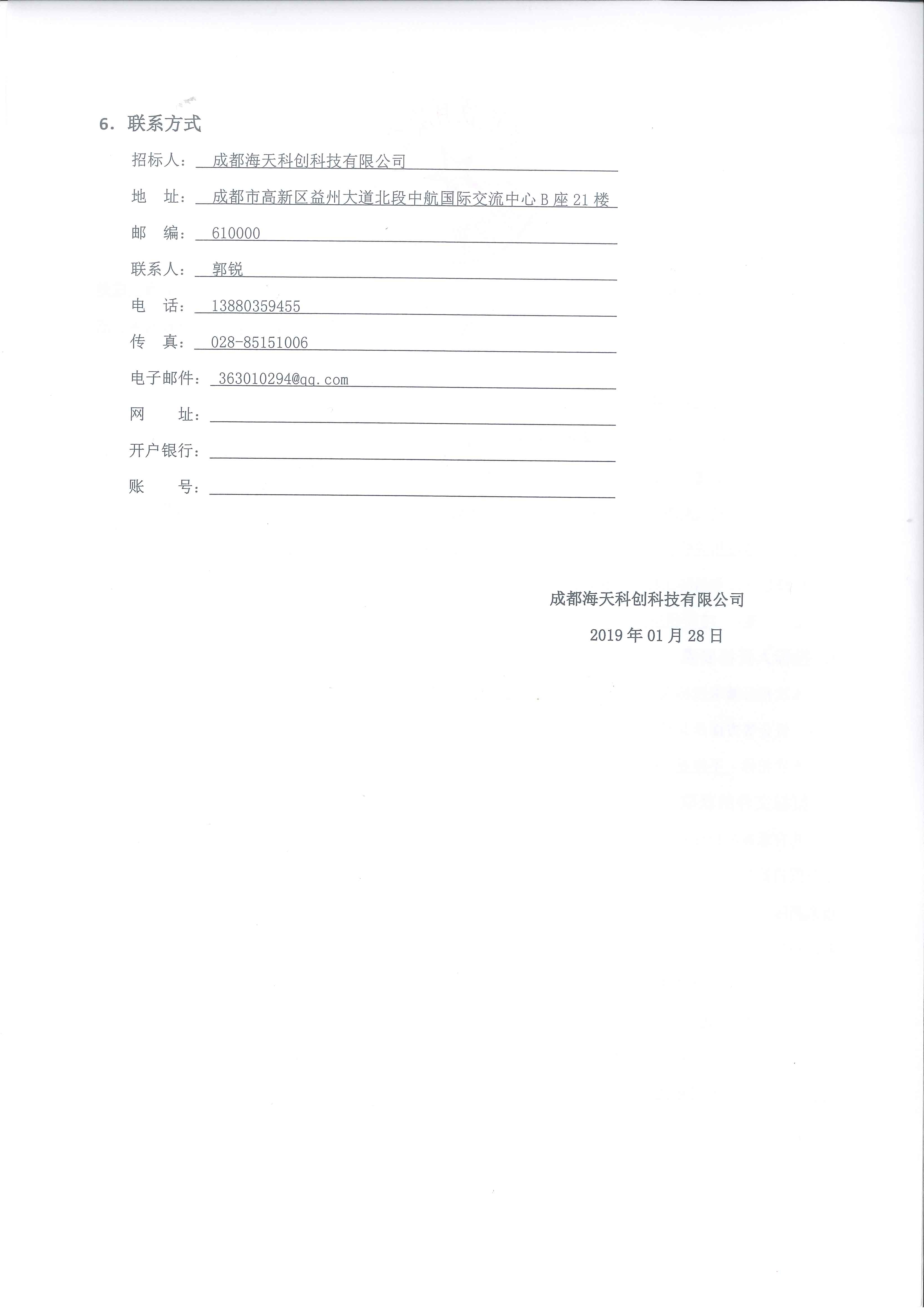 20190130055551_18440