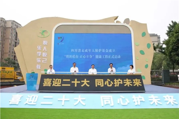 博天堂集团被授予“四川省未成年人；せ鸢牡ピ背坪
