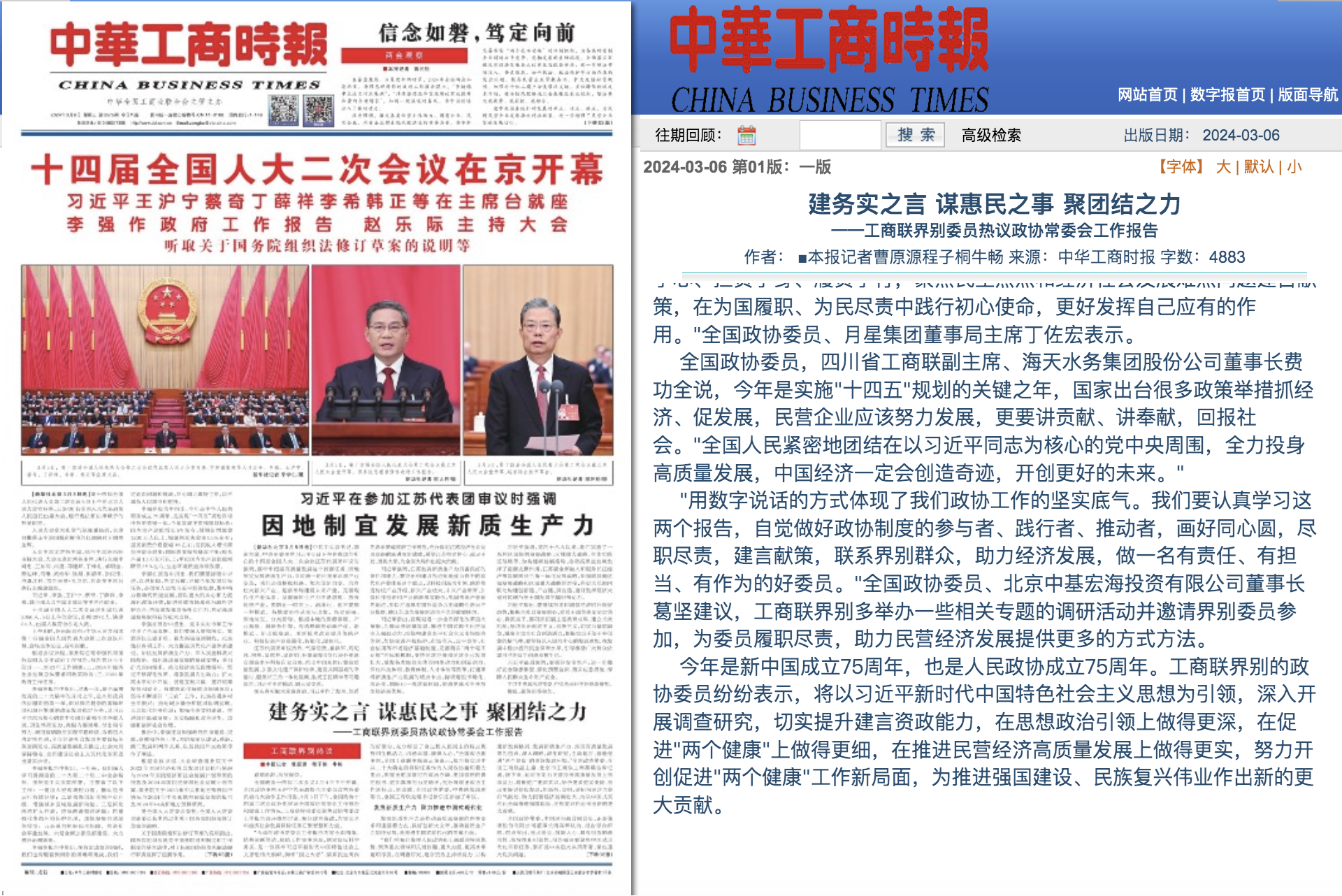 博天堂(btt)官网-918博天堂,让你更杰出
