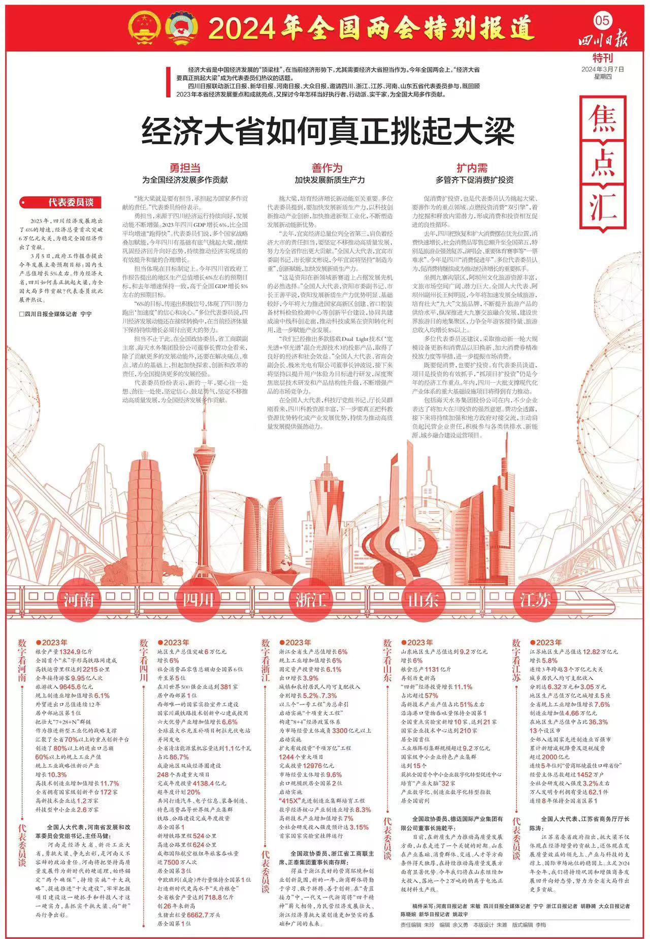 博天堂(btt)官网-918博天堂,让你更杰出